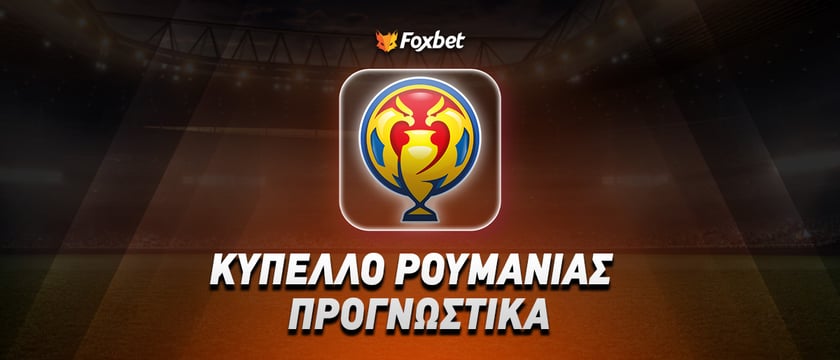 Κίντια Ταργκόβιστε