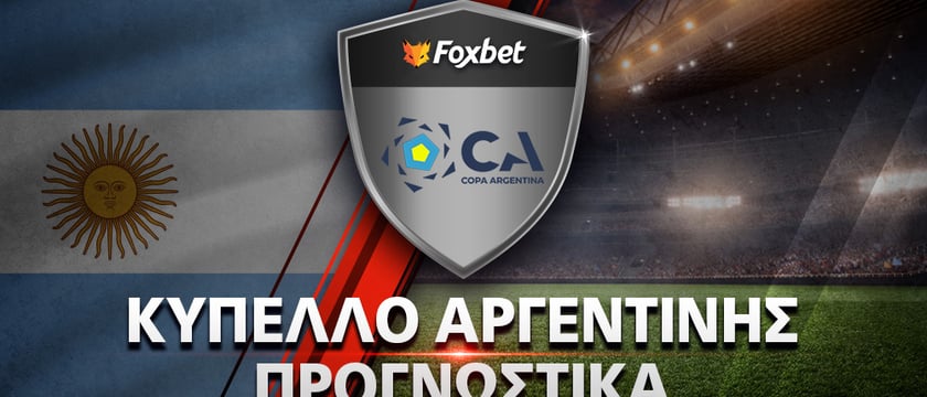 Τίγκρε