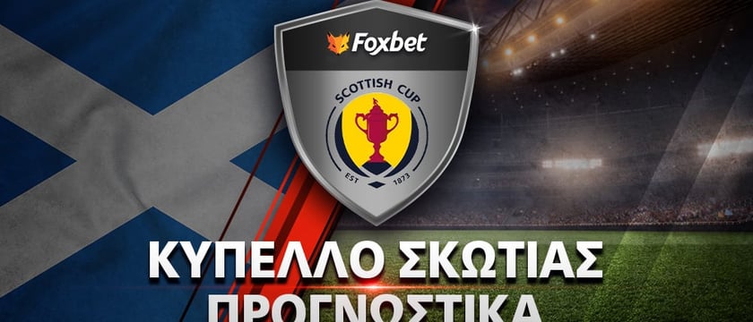 Ρος Κάουντι