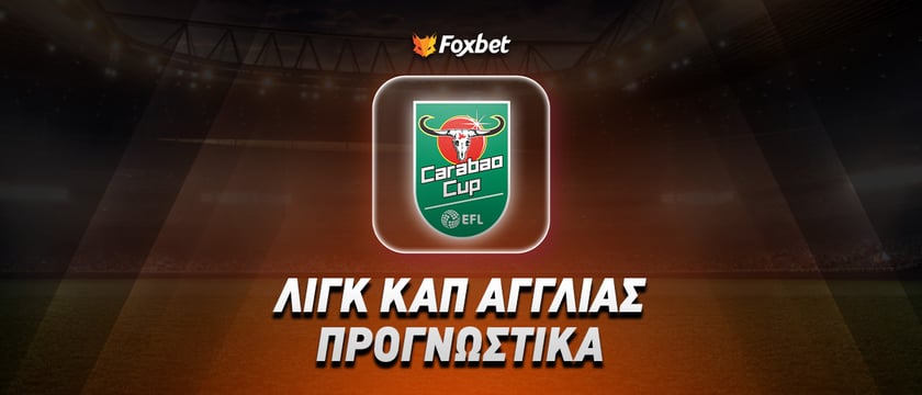 Στίβενεϊτζ