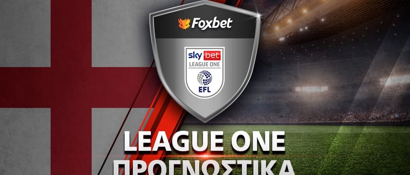 Φλίτγουντ Τάουν