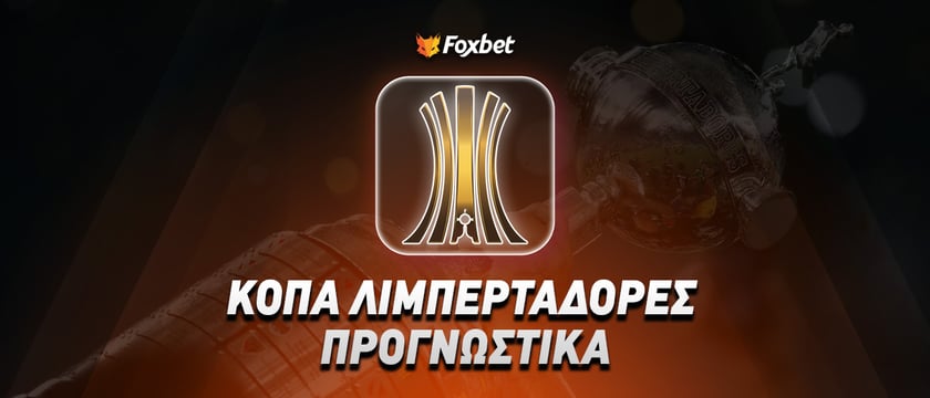 Ατλέτικο Νασιονάλ