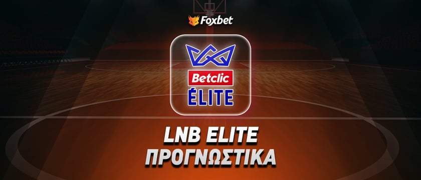 Στρασβούργο