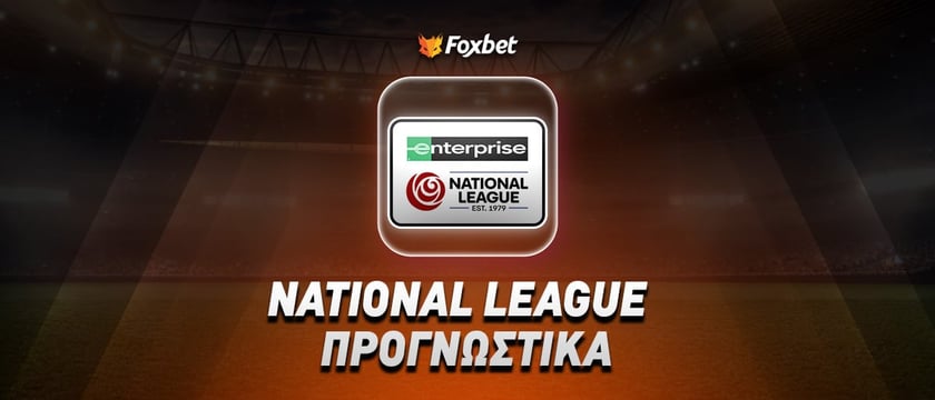 Σόλιχαλ Μουρς