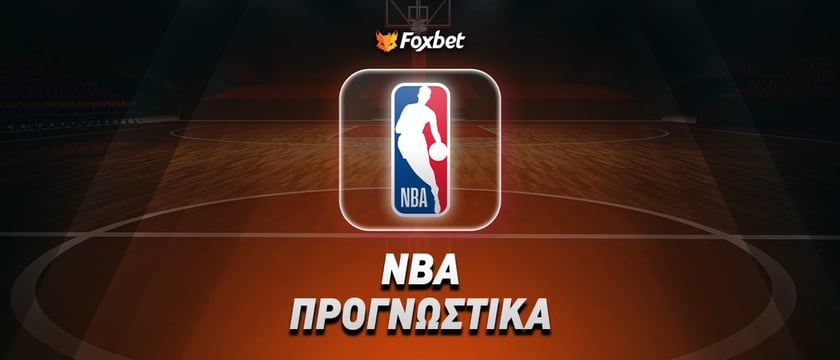 Φιλαδέλφεια Σίξερς