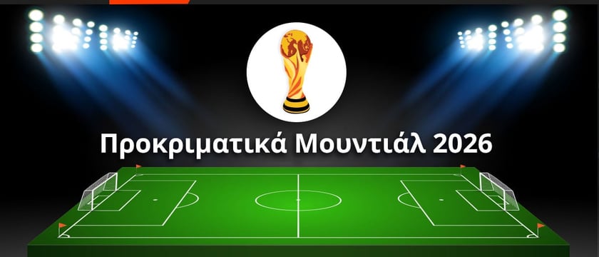Μολδαβία