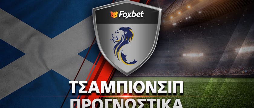 Κουίν οφ Σάουθ