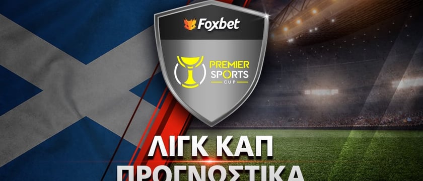 Ρέιντζερς