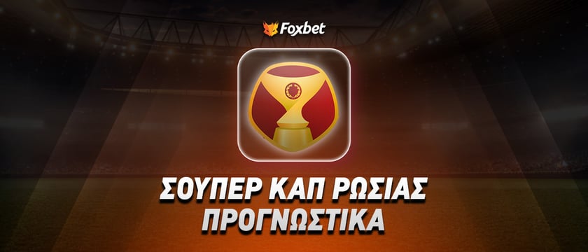 Κράσνονταρ