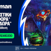 💎WIZARD200: Αποκλειστική προσφορά* γνωριμίας χωρίς κατάθεση και προϋποθέσεις τζίρου!🧙
