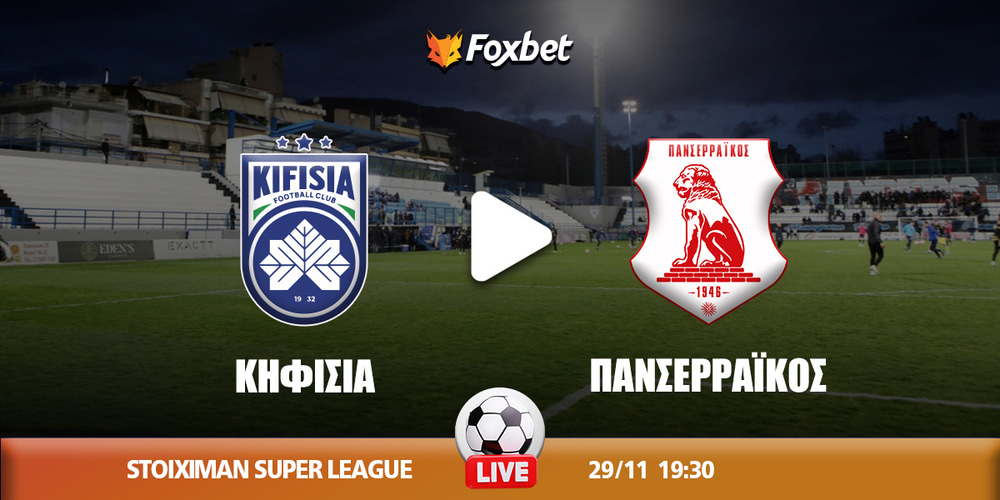 kifisia-panserraikos-kanali-live-streaming.jpg