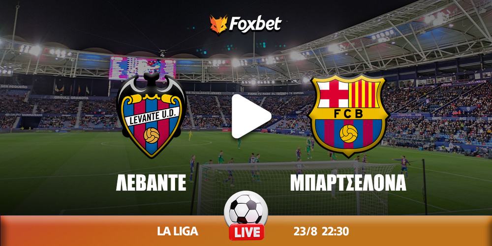 lebante-mpartselona-kanali-live-streaming.jpg