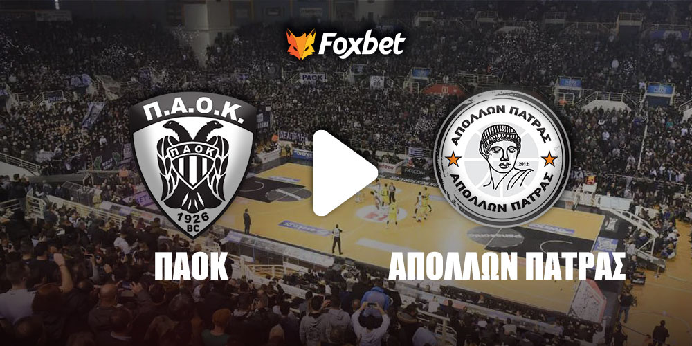 ΠΑΟΚ - ΑΠΟΛΛΩΝ ΠΑΤΡΑΣ ΚΑΝΑΛΙ - που μπορώ να το δω.jpg