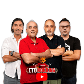 Foxbet στο κόκκινο