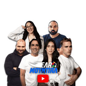 Έλα Μουντιάλ