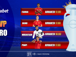 Euro 24 MVP: Ισπανική «αποικία» το βάθρο!