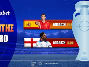 Νικητής Euro 24 🏆 Υπάρχει φαβορί στον τελικό!