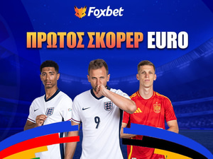 ΠΡΩΤΟΣ ΣΚΟΡΕΡ EURO 24 🏆 Ο τελικός κρίνει και το «χρυσό» παπούτσι!