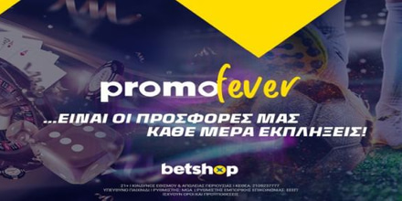 1200x800_Promofever_generic.jpg