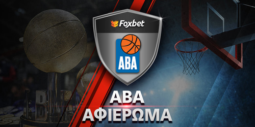 Αδριατική Λίγκα: ABA League Αφιέρωμα 2025-2026