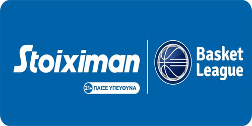 «Stoiximan Basket League: Η Stoiximan Μεγάλος Χορηγός του ελληνικού πρωταθλήματος μπάσκετ»