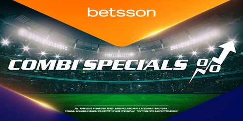Betsson: Ενισχυμένο Παρολί με ΠΑΟΚ, Γιουβέντους και Λάτσιο (10/11)