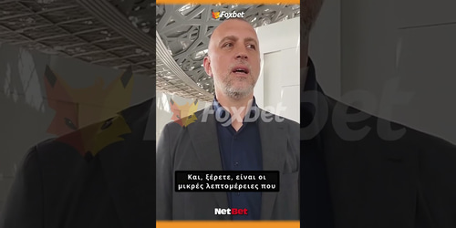Βούιτσιτς στο Foxbet: "Δεν υπάρχει φαβορί σε αυτό το Final-4" (video)