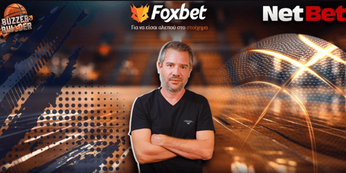 Buzzer Builder: Post game Ολυμπιακός - Παναθηναϊκός με live από το ΣΕΦ!