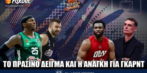 Buzzer Builder: To «πράσινο» δείγμα και η ανάγκη για γκαρντ ▶️ ΔΕΙΤΕ ΤΗΝ ΕΚΠΟΜΠΗ