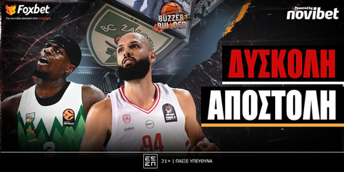 Buzzer Builder: Δύσκολη αποστολή ▶️ΔΕΙΤΕ ΤΗΝ ΕΚΠΟΜΠΗ