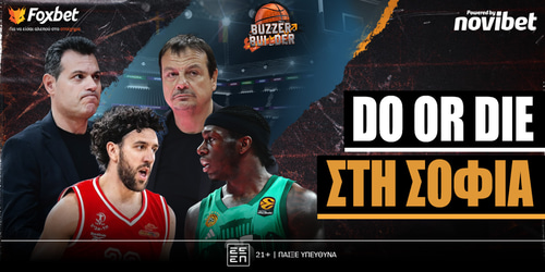 Buzzer Builder: Do or die στη Σόφια ▶️ΔΕΙΤΕ ΤΗΝ ΕΚΠΟΜΠΗ