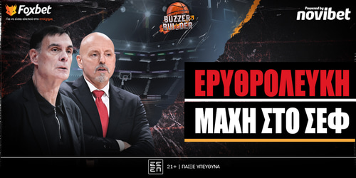 Buzzer Builder: «Ερυθρόλευκη» μάχη στο ΣΕΦ ▶️ΔΕΙΤΕ ΤΗΝ ΕΚΠΟΜΠΗ
