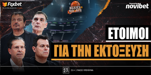 Buzzer Builder: Έτοιμοι για εκτόξευση ▶️ΔΕΙΤΕ ΤΗΝ ΕΚΠΟΜΠΗ