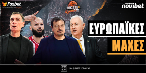 Buzzer Builder: Ευρωπαϊκές μάχες ▶️ΔΕΙΤΕ ΤΗΝ ΕΚΠΟΜΠΗ