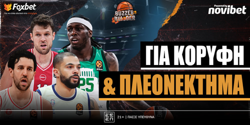 Buzzer Builder: Για κορυφή και πλεονέκτημα▶️ ΔΕΙΤΕ ΤΗΝ ΕΚΠΟΜΠΗ