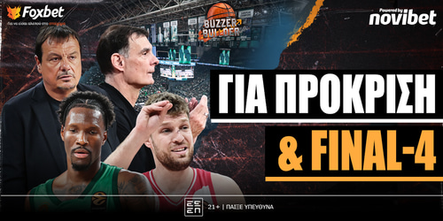 Buzzer Builder: Για πρόκριση και Final 4 ▶️ ΔΕΙΤΕ ΤΗΝ ΕΚΠΟΜΠΗ