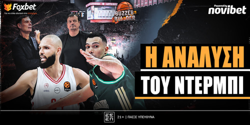Buzzer Builder: Η ανάλυση του ντέρμπι ▶️ΔΕΙΤΕ ΤΗΝ ΕΚΠΟΜΠΗ