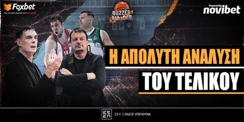 Buzzer Builder: Η απόλυτη ανάλυση του τελικού ▶️ΔΕΙΤΕ ΤΗΝ ΕΚΠΟΜΠΗ