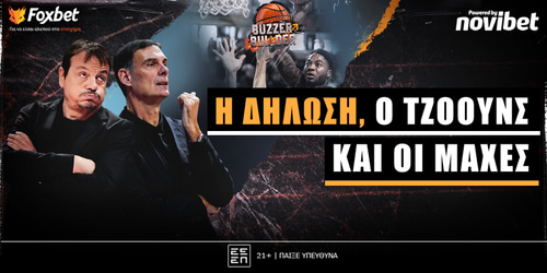Buzzer Builder: Η δήλωση, ο Τζόουνς και οι μάχες ▶️ ΔΕΙΤΕ ΤΗΝ ΕΚΠΟΜΠΗ