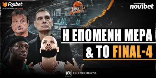Buzzer Builder:  Η επόμενη μέρα και το Final 4 ▶️ ΔΕΙΤΕ ΤΗΝ ΕΚΠΟΜΠΗ