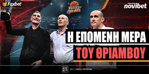 Buzzer Builder: Η επόμενη μέρα του θριάμβου 🟠 Live: 19:30 - 21:30
