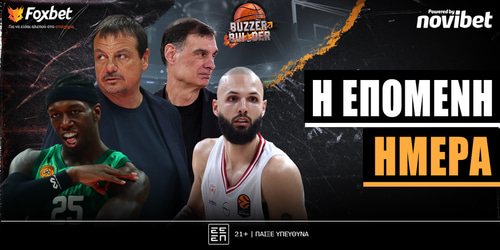 Buzzer Builder: Η επόμενη μέρα ▶️ΔΕΙΤΕ ΤΗΝ ΕΚΠΟΜΠΗ