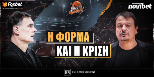 Buzzer Builder: Η φόρμα και η κρίση ▶️ΔΕΙΤΕ ΤΗΝ ΕΚΠΟΜΠΗ