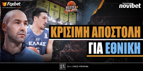 Buzzer Builder: Κρίσιμη αποστολή για Εθνική ▶️ΔΕΙΤΕ ΤΗΝ ΕΚΠΟΜΠΗ