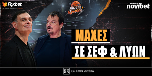 Buzzer Builder: «Μάχες» σε ΣΕΦ και Λυών ▶️ΔΕΙΤΕ ΤΗΝ ΕΚΠΟΜΠΗ