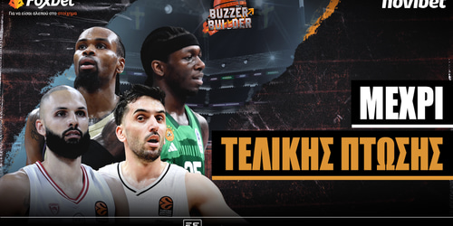Buzzer Builder: Μέχρι τελικής πτώσης ▶️ΔΕΙΤΕ ΤΗΝ ΕΚΠΟΜΠΗ
