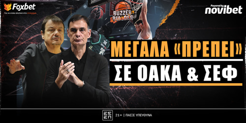 Buzzer Builder: Μεγάλα «πρέπει» σε ΟΑΚΑ και ΣΕΦ! ▶️ ΔΕΙΤΕ ΤΗΝ ΕΚΠΟΜΠΗ