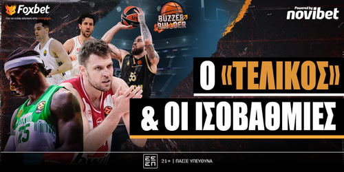 Buzzer Builder: Ο «τελικός» και οι ισοβαθμίες ▶️ΔΕΙΤΕ ΤΗΝ ΕΚΠΟΜΠΗ