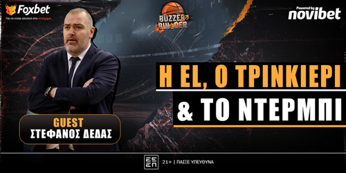 Buzzer Builder: Όλες οι εξελίξεις με Χάποελ από τον Σ. Δέδα! ▶️ΔΕΙΤΕ ΤΗΝ ΕΚΠΟΜΠΗ