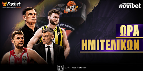 Buzzer Builder: Ώρα ημιτελικών!🟠 Live: 20:00 - 23:30